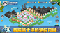 【半盏复古行-休闲合成新体验】版本记录-iOSApp版本更新记录-七麦数据