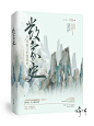 《草根王妃发家史》
by将河