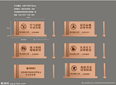 光耀大熊采集到导视