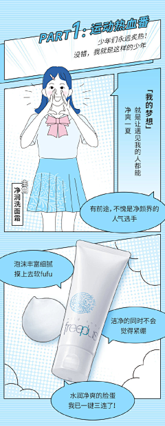 sssdc采集到漫画海报