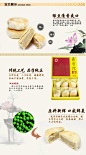 4盒包邮 南普陀素饼300g绿豆馅饼   ——强调历史文化背景 中国风