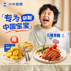 楠凉采集到主图