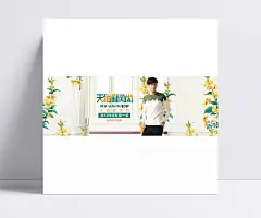 2017天猫新风尚男装毛衣海报|男装店海报,针织毛衣海报,服装海报,男装海报素材,春装海报背景,天猫新风尚,NEW SEASON/2017,大胆爱新欢,全场顺丰包邮,春季男装,男装,毛衣,针织衫,促销,海报,1920*650像素,淘宝全屏海报,淘宝促销海报,淘宝海报,淘宝店铺海报,天猫海报下载,店铺促销,淘宝素材,淘宝,天猫