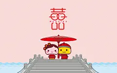 MOGOO蘑菇点点滴滴中式婚礼壁纸 第11页-ZOL桌面壁纸
