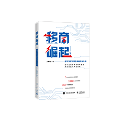 子鹏语衣采集到子鹏语衣-大众书籍设计
