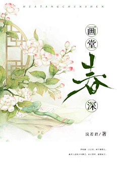 漂亮妹妹哦采集到【辣鸡块】书封
