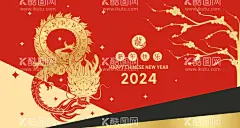 海报龙年贺卡元旦宣传2024年  - 源文件下载【酷图网】龙年,2024,龙年大吉,龙年卡通,卡通龙年形象,龙年春节,龙年包装,农历甲辰年,龙年卡通形象,龙年吉祥,年画,龙年年画,门贴,贴纸,龙年图片,龙年设计,龙年素材,新年,春节,2024年画,2024龙年素材,新年快乐,龙年快乐,龙年海报,新年海报,龙年贺卡,元旦,龙年广告,龙年宣传,2024年龙年