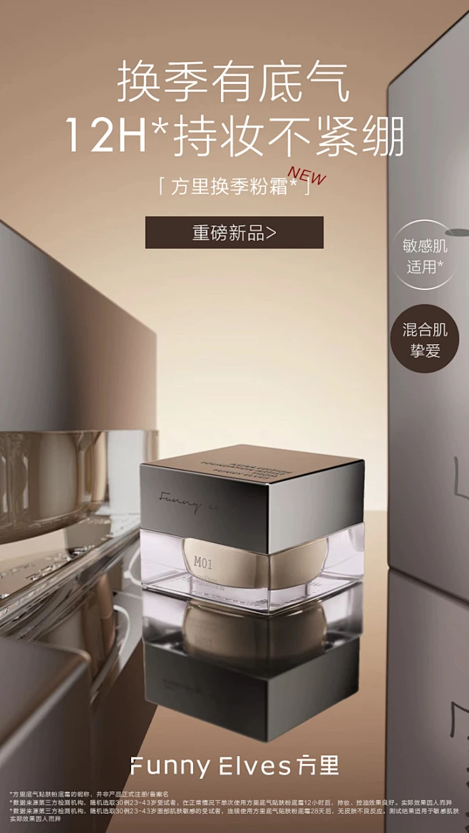 FunnyElves方里旗舰店-花瓣网