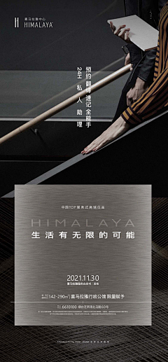 ZARYSURE采集到中铁相符