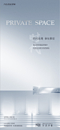 @到此为止′Here，∈点击进入主页，白金地产/地产刷屏/白金系列/黑白灰微信稿