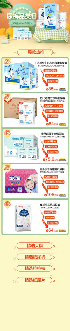 小公举快快来采集到厨房