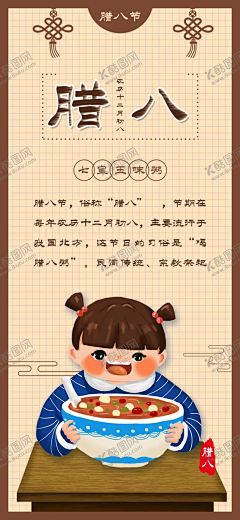 hanhanfengxue_521采集到免抠元素