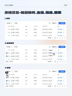 RCC呀采集到网页