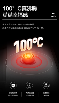 匠弓采集到X详情特效