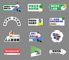 刘容宇采集到贴纸