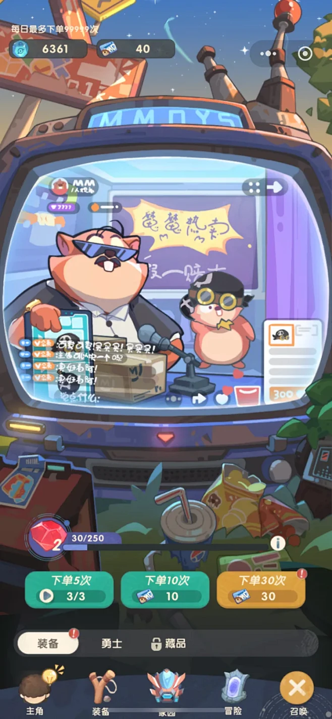 魔魔打勇士-游戏截图-GAMEUI.NE...