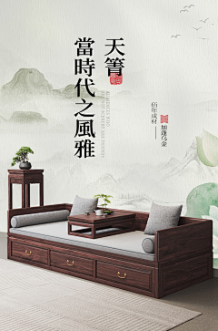 坦言：采集到家具详情