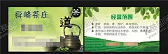 茶庄名片 【酷图网】绿茶名片,红茶名片,茶文化茶庄,茶铺功夫茶,普洱茶名片,茶叶名片,茶庄名片,茶楼名片,茶铺名片,茶文化名片,茶叶,茶文化,茶壶茶杯,茶园茶叶名片,茶庄茶艺