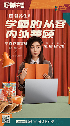 袁宇宙采集到态度海报 / 人物 / 版式