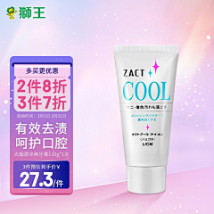 小橙子有点酸采集到侧边框