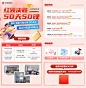 101706保康省考50天横图