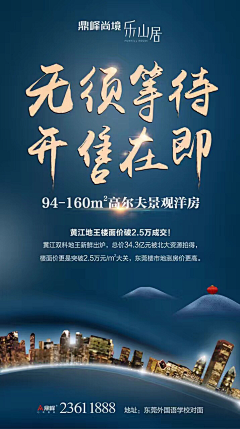 🐮一只大牛🐮采集到海报