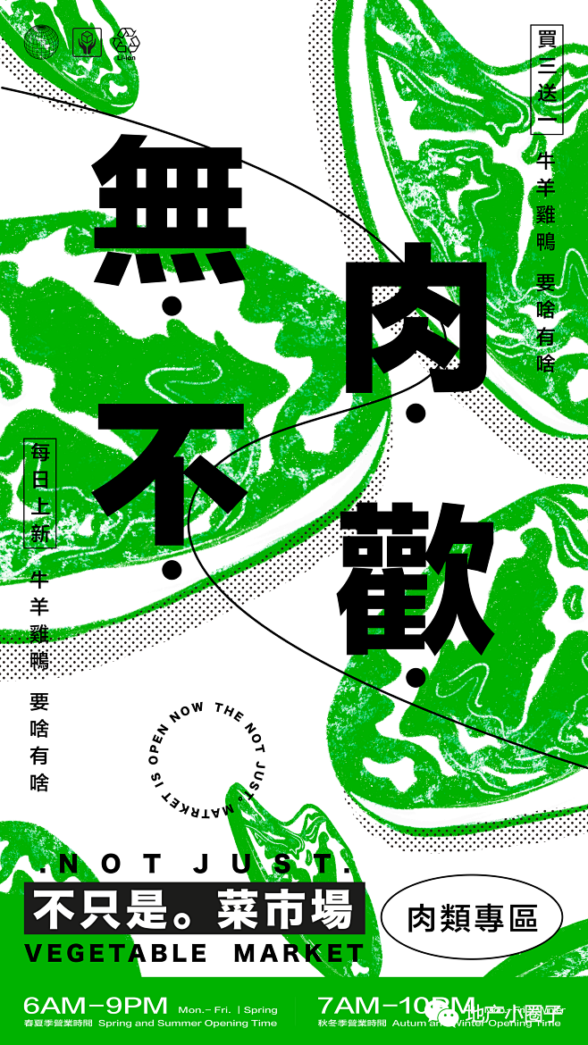 【公众号：地产小圈子】@地产小圈子 ⇦点...