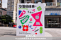 「送你一朵大红花」溪有青年集_嘉年华图集-活动汪，更多高清无水印照片请关注@活动汪