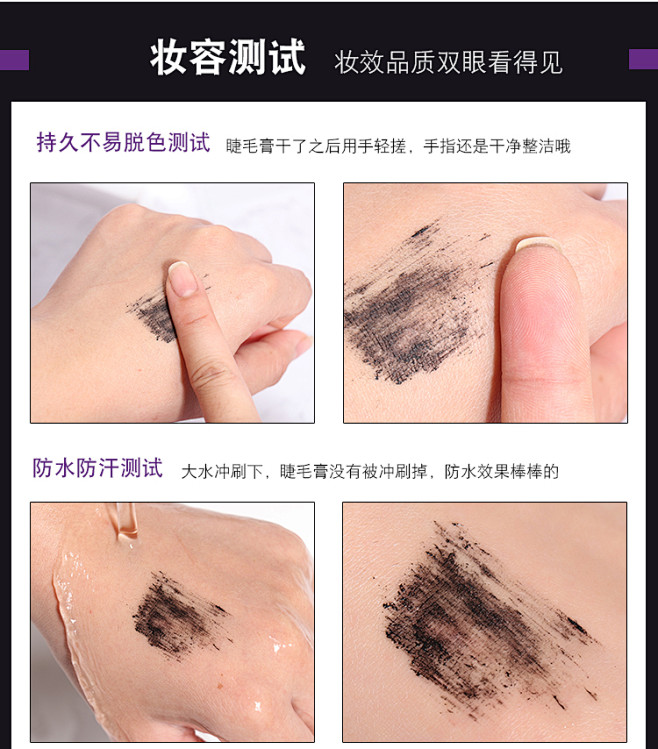 雅邦睫毛膏小刷头 防水纤长卷翘不晕染 初...