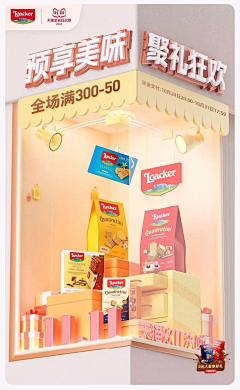 我們哥們采集到创意 空间搭建