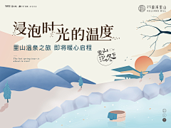 UikOyq2C采集到主视觉
