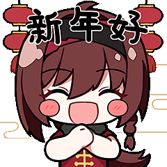 超级好吃的奶油夹欣采集到表情