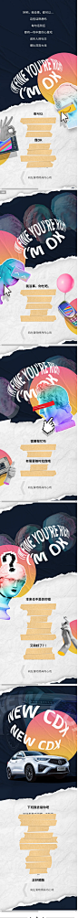 这是一本“保命”秘籍