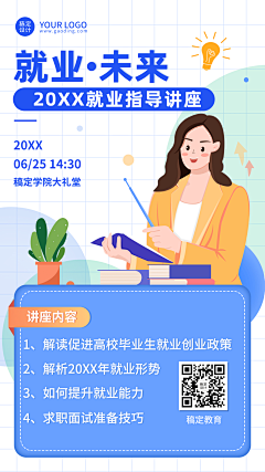 用户tcAt19ff采集到二维码