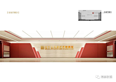 carey_cao采集到党建廉洁社区
