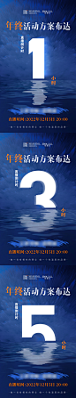倒计时-志设网-zs9.com