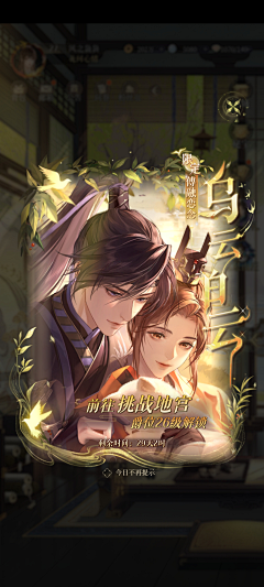小玩子小姐采集到代号鸢