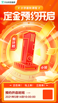 晔兮儿采集到版式