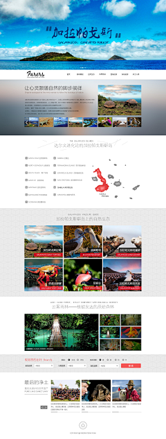 小咪喵喵采集到视觉页面