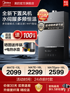 为了你我都愿意采集到食品直通车