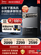 美的燃气热水器天然气家用恒温款13/16升水伺服洗澡密闭稳燃MATE-tmall.com天猫
