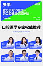 【抖音同款】参半口腔鲨鱼美白牙膏益生菌亮白牙齿清新oralshark-tmall.com天猫
