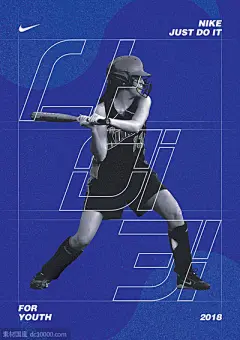 品牌运动鞋食品餐具插图插画合成创意海报设计