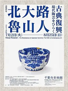 每日审美提升/宋体字古风海报08 - 小红书