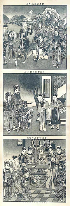 江苏鸣艺采集到小画