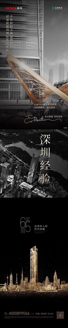 鲨鱼辣椒/采集到宫格