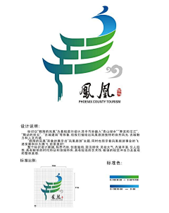 JADE-chen采集到字体&logo