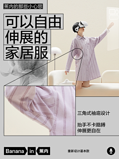 xxz0采集到新风尚