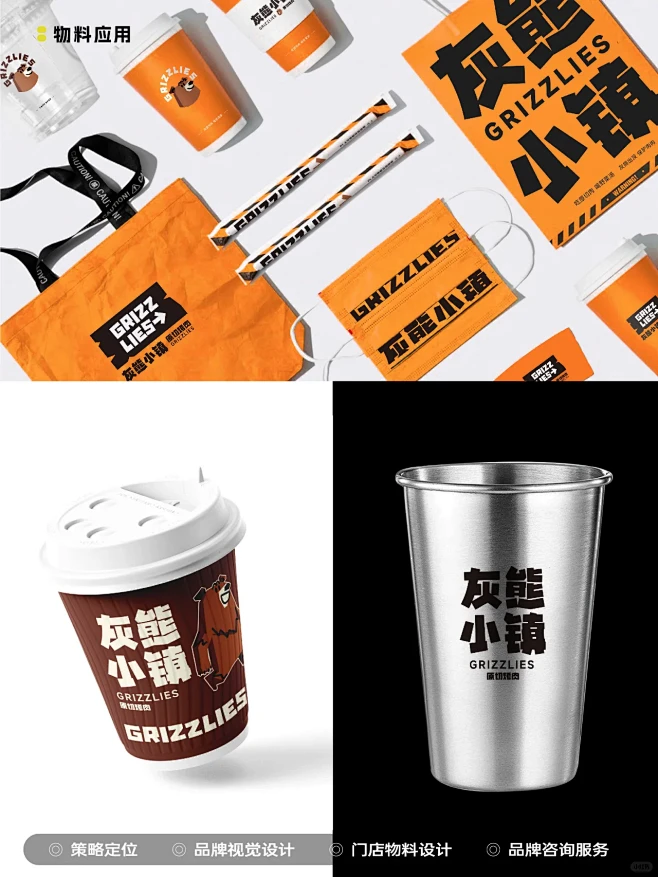 禾宥heyyo 品牌咨询