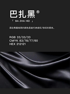 十一1112采集到颜色